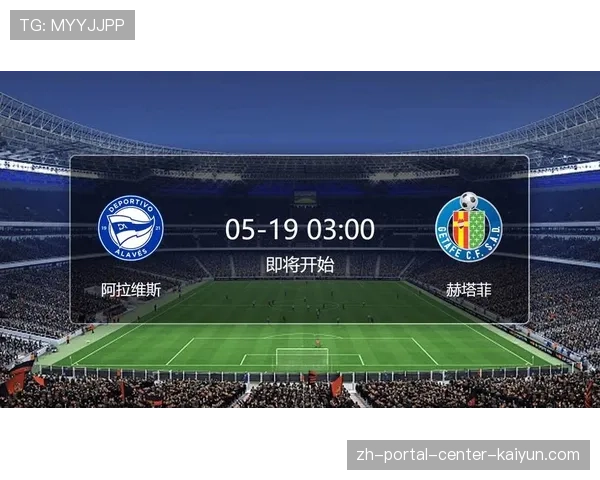 复盘赫塔费1-1阿拉维斯 放弃42%控球率的防反策略功亏一篑