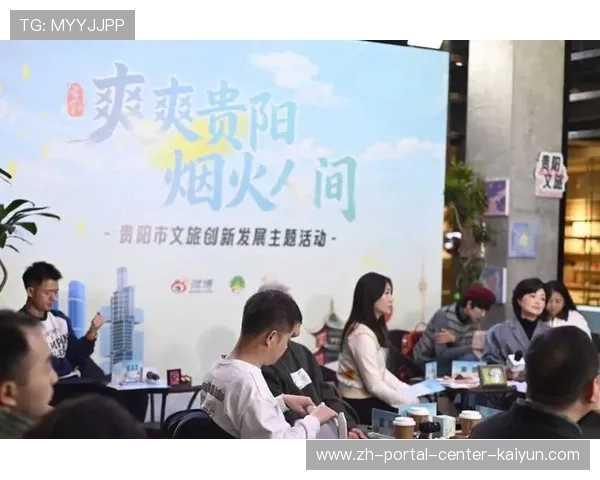 城市文旅资源与赛事活动的捆绑招商在本阶段展现出极强吸引力